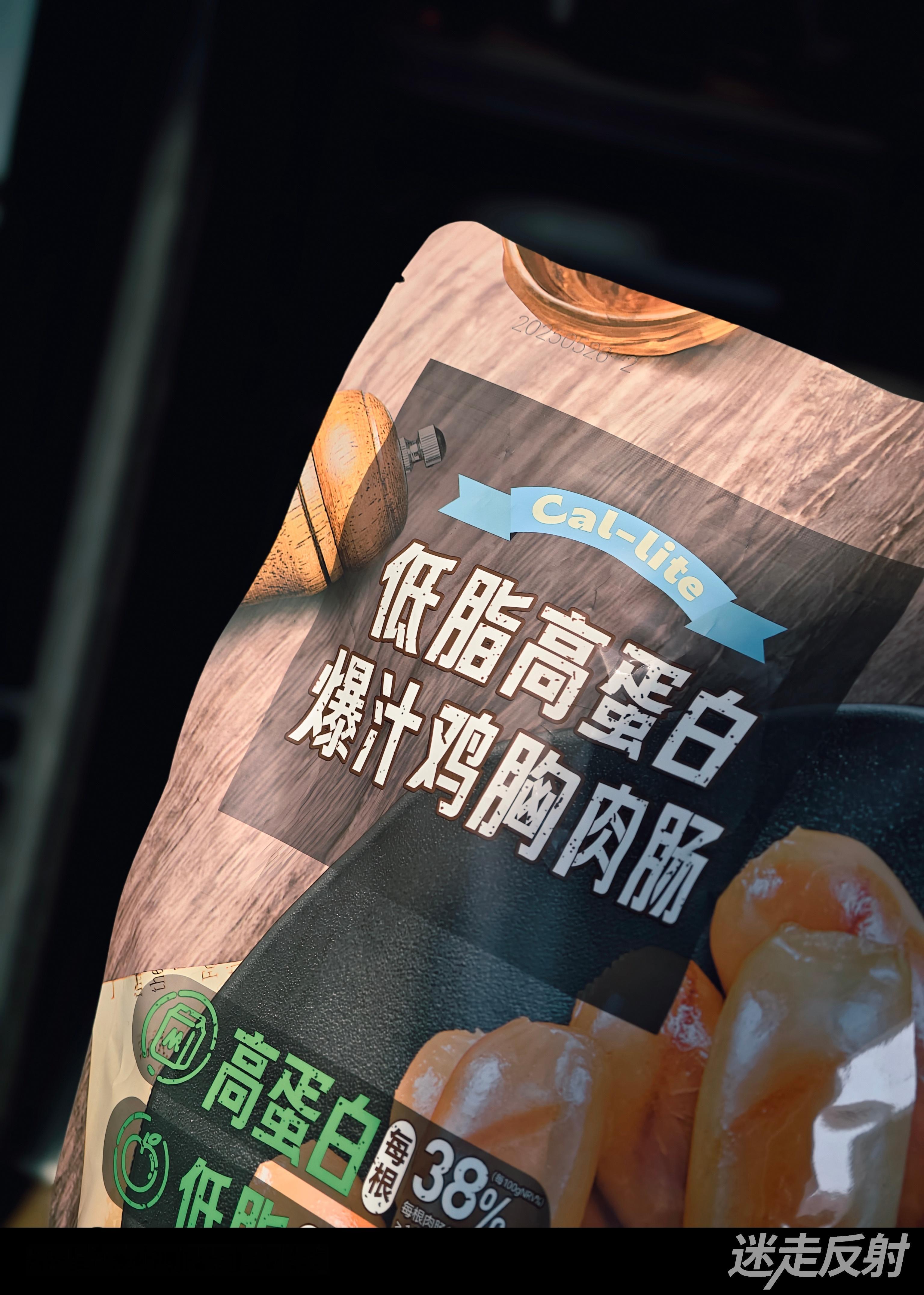 山姆爆款，试试[二哈] ​​​