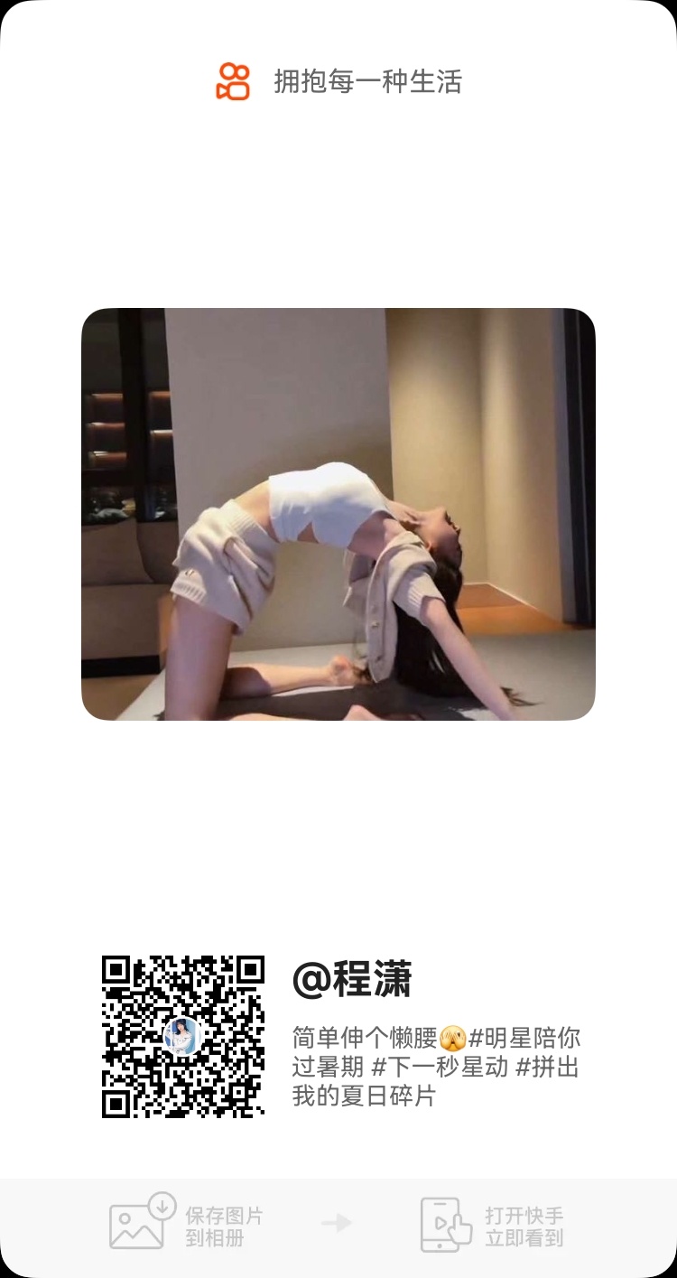 来🈳🍎 将恶评点💔踩踏 刷程潇正能量言论。 ​​​