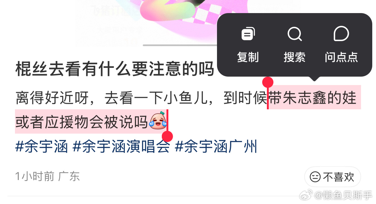 你们咋了到底 脑子被驴吃了是不是 ​​​
