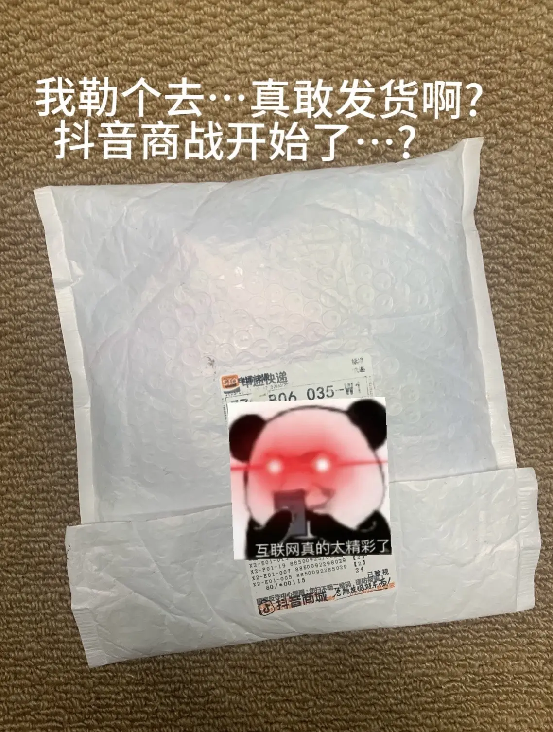 终于被我找到一个便宜的链接，之前贵的都不舍得买!这个价我直接怒囤100...