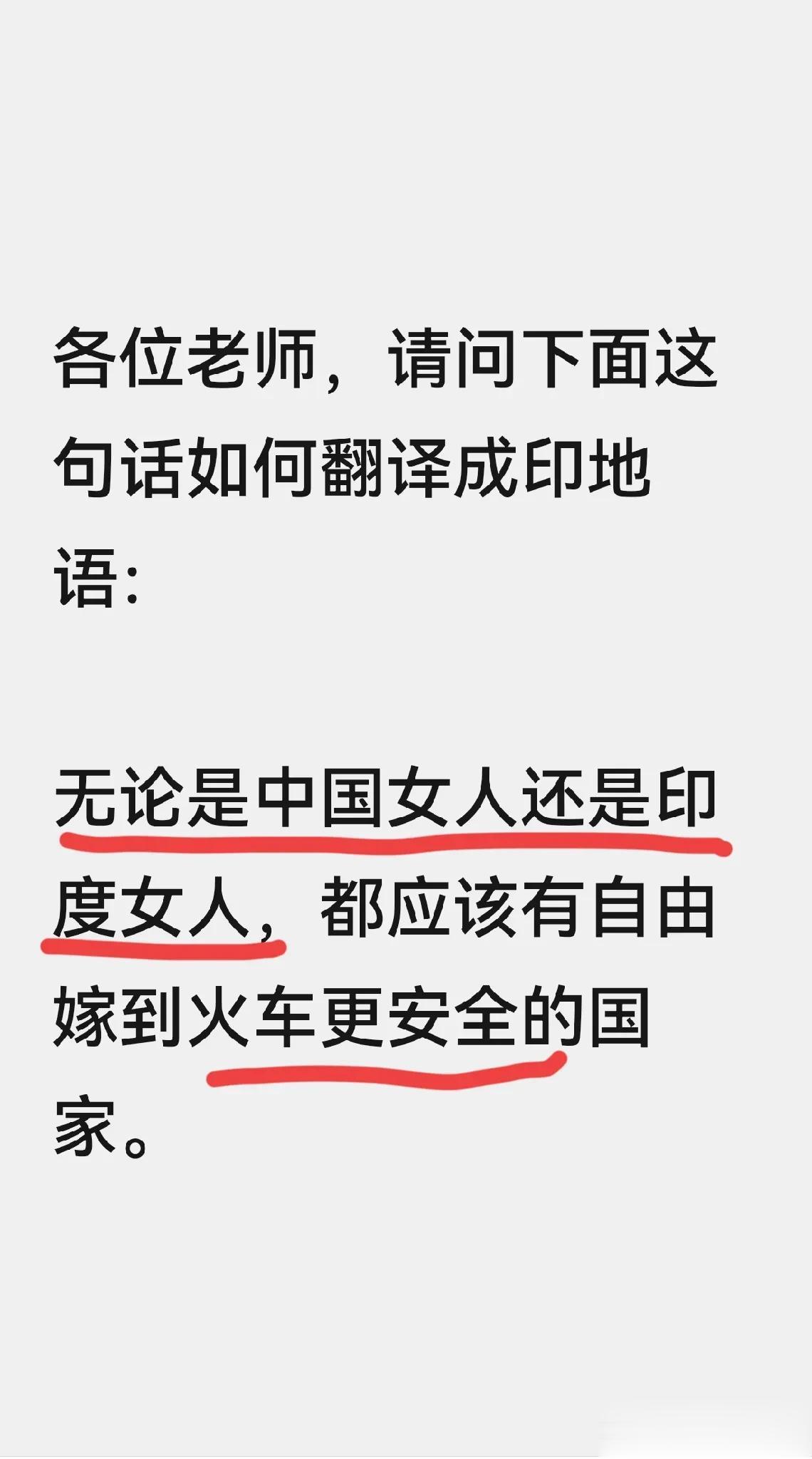  真的是祸不单行啊，印度刚刚发生了火车相撞事故，在建大桥又垮塌，正所谓，“心急吃