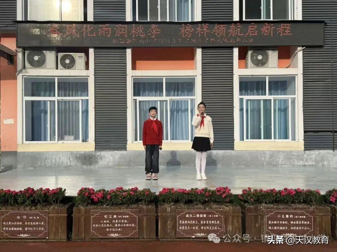 3月9日上午，镇巴县班城小学全体师生齐聚操场，以昂扬之姿隆重举行2026年春季学