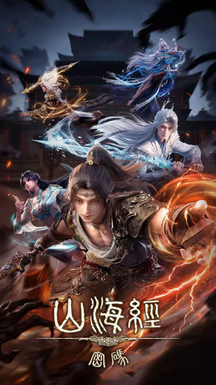 你是懂如何设计我们喜欢的梦中男主的。一上来就是不可违抗的天命，但有莘不破用一身反