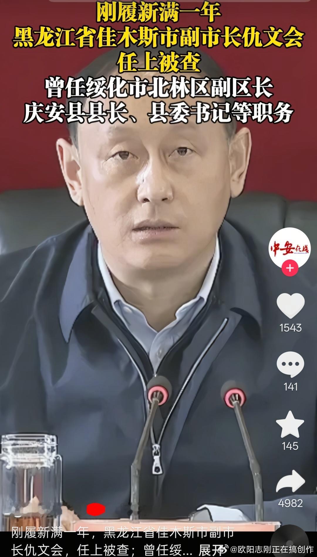 请大家来选角 