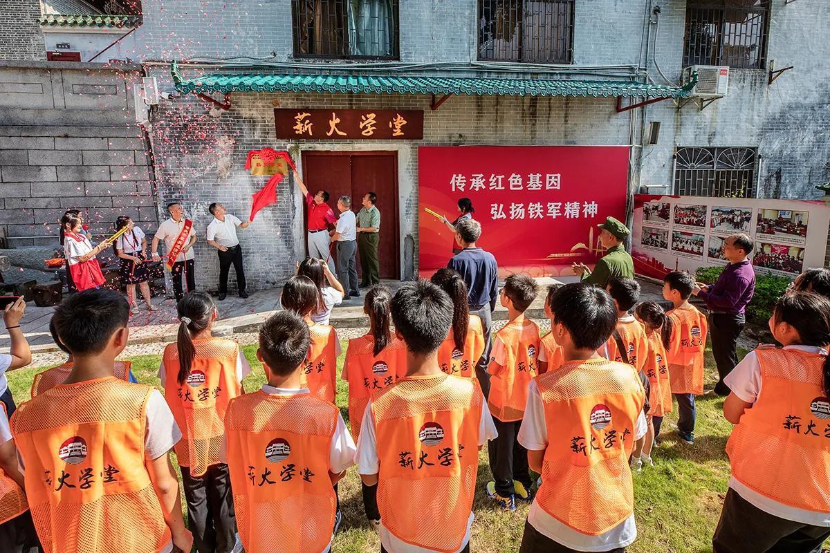10月1日上午，肇庆市“薪火学堂”在端州区阅江楼（叶挺独立团团部旧址）落成。“薪