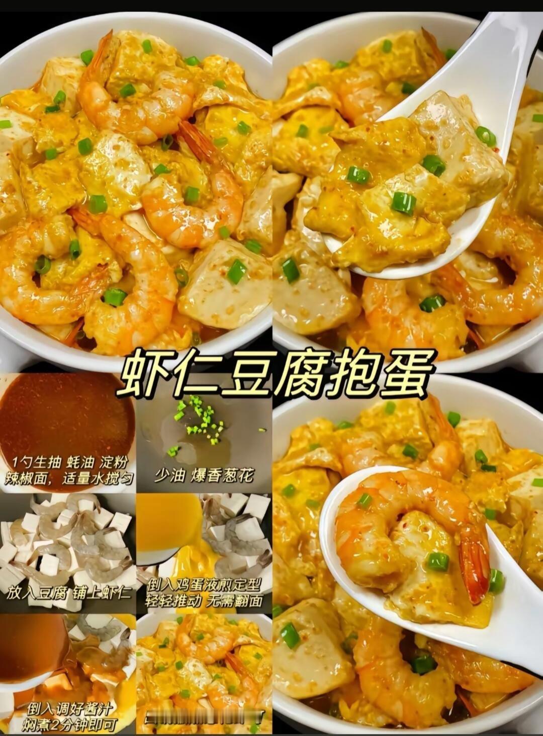 #李小龙模仿者遭向佐扇巴掌#减脂期也可以吃的丰富多彩！热量超低，好吃还好做，快动