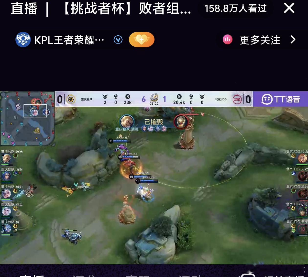 果然红狼只有ag会跟每个队55开，然后赢下比赛，🐺要么碾压要么被抽成陀螺