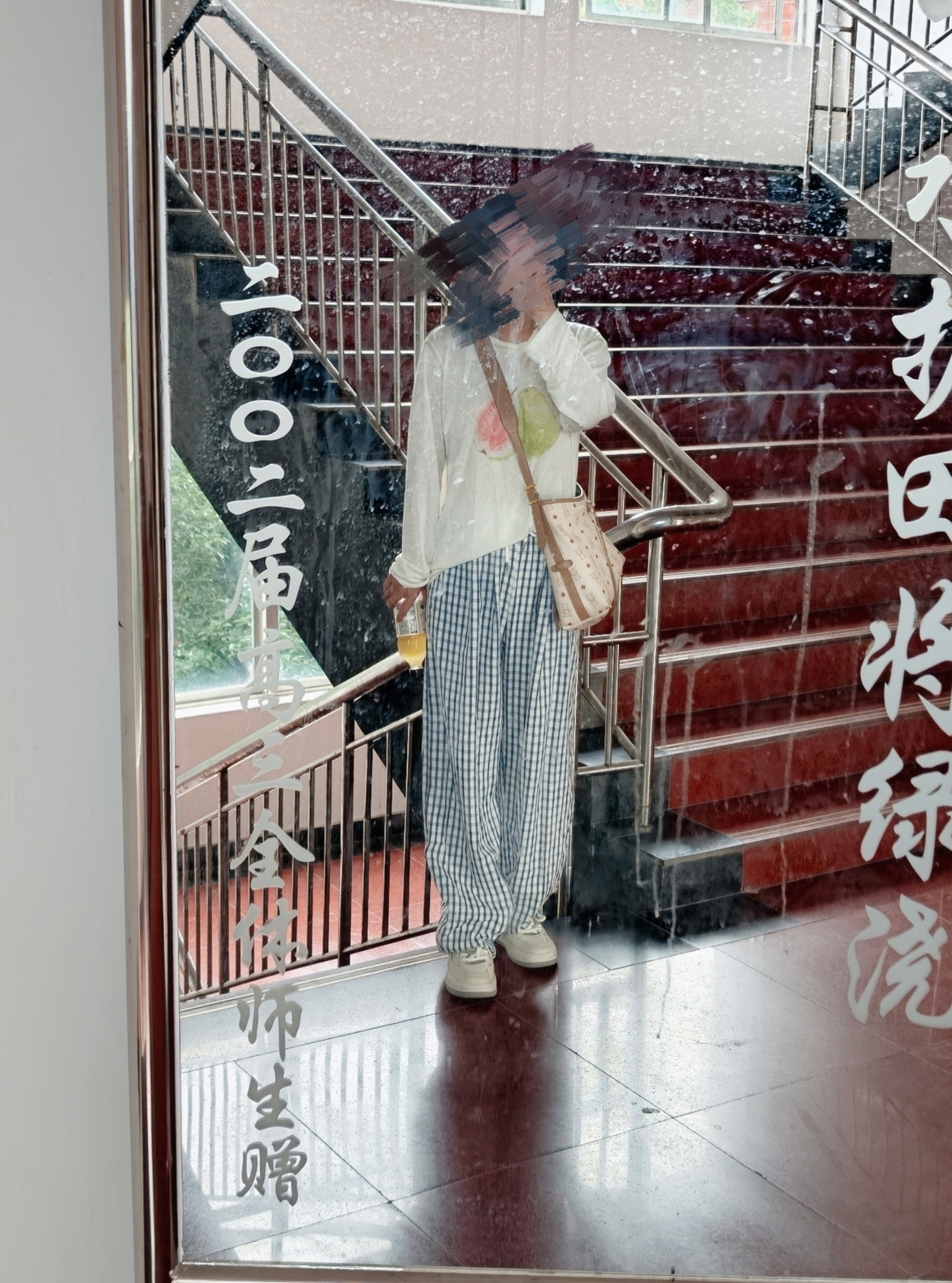 牛马穿搭