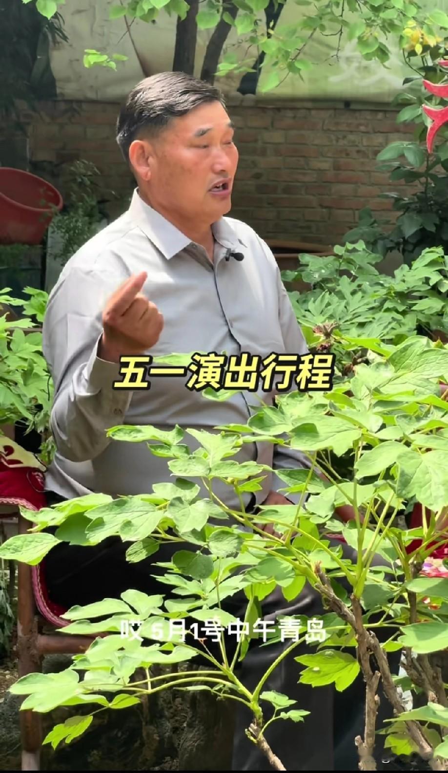 来喽！南天门大将军，五月一日中午抵达青岛！

大衣哥朱之文真的牛，火那么多年，不