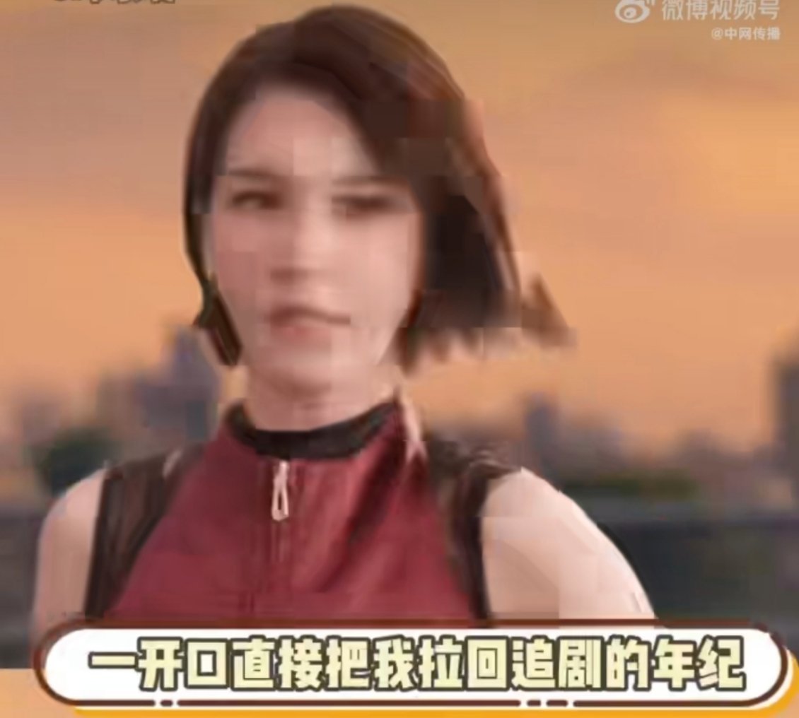 曾沛慈天台喊话名场面 不愧是热血永动机！单手插兜气场全开，眼神里依旧是“谁敢动我