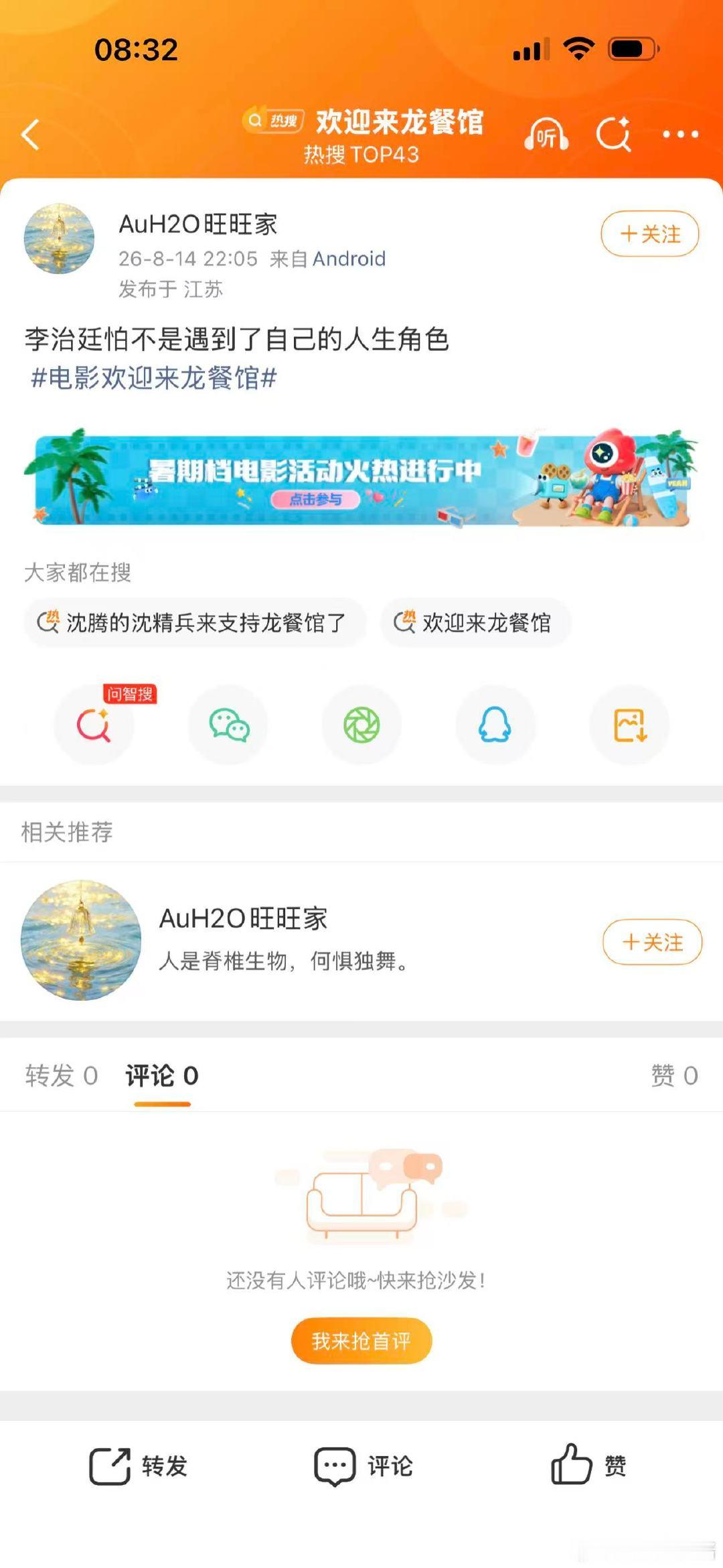 李治廷龙餐馆口碑 看完电影很难抽离托尼这个角色，李治廷摒弃夸张表演方式，内敛诠释