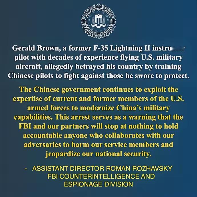 为中国培训飞行员的美国教官，刚回国就被逮捕了
据美国联邦调查局发布消息，他们逮捕