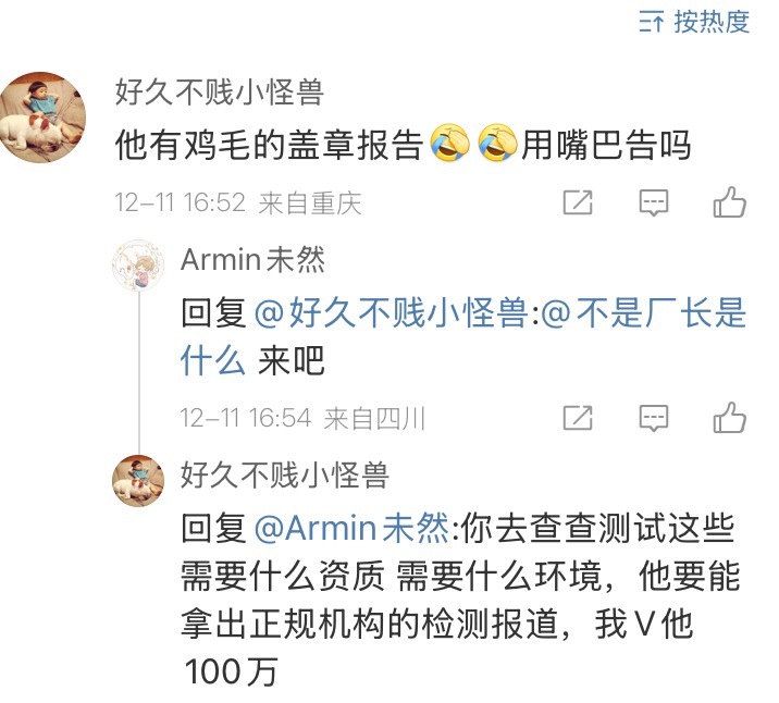 一时竟然不知道怎么说这类人。别的不说，送检YU7车门一个多星期了，硬是没凑出来一