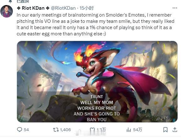 【设计师分享斯莫德随机嘲讽台词：我妈在拳头工作，她会ban了你！】

设计师Ri