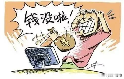 9岁女孩被骗7万多元。

有媒体报道，浙江徐州9岁女孩拿妈妈的手机刷视频时，被网