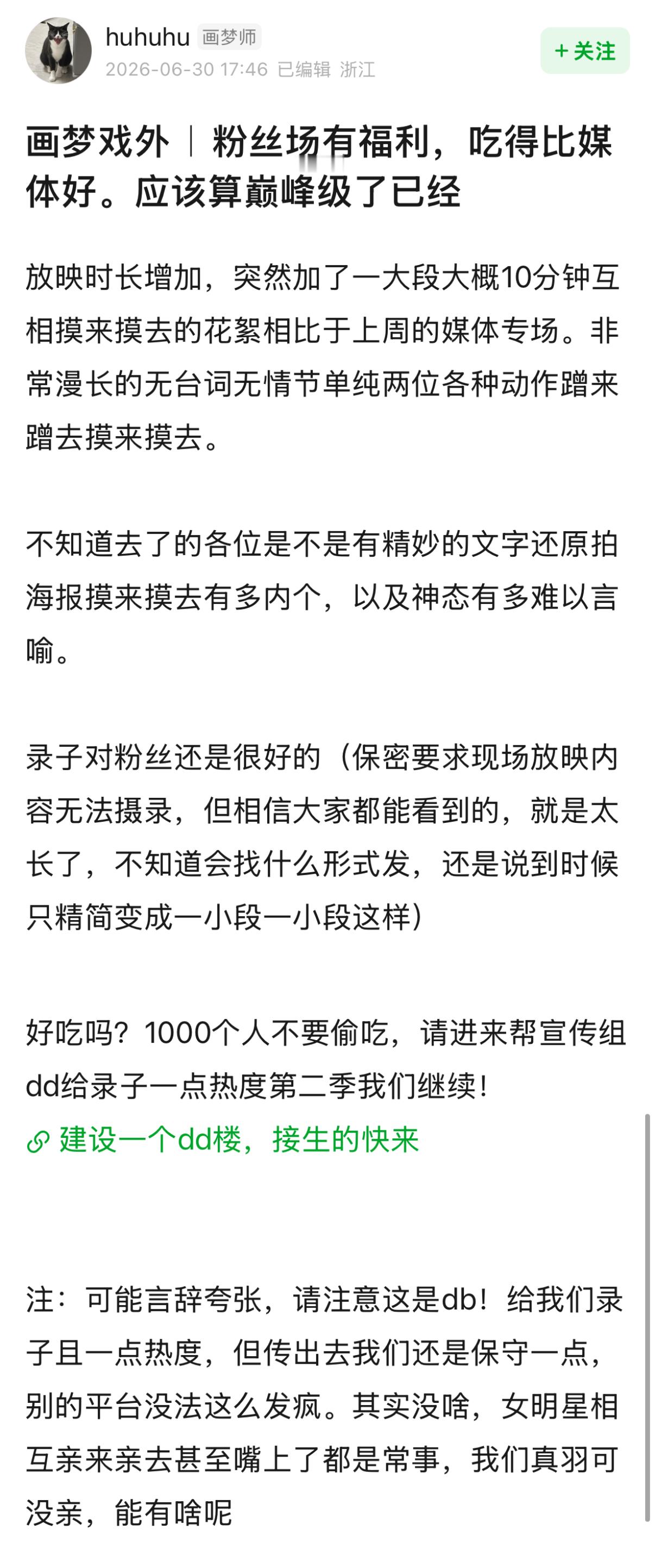 录子我并不知道你怎么了 所以能不能。。。让我看到。。。🤤🥵 