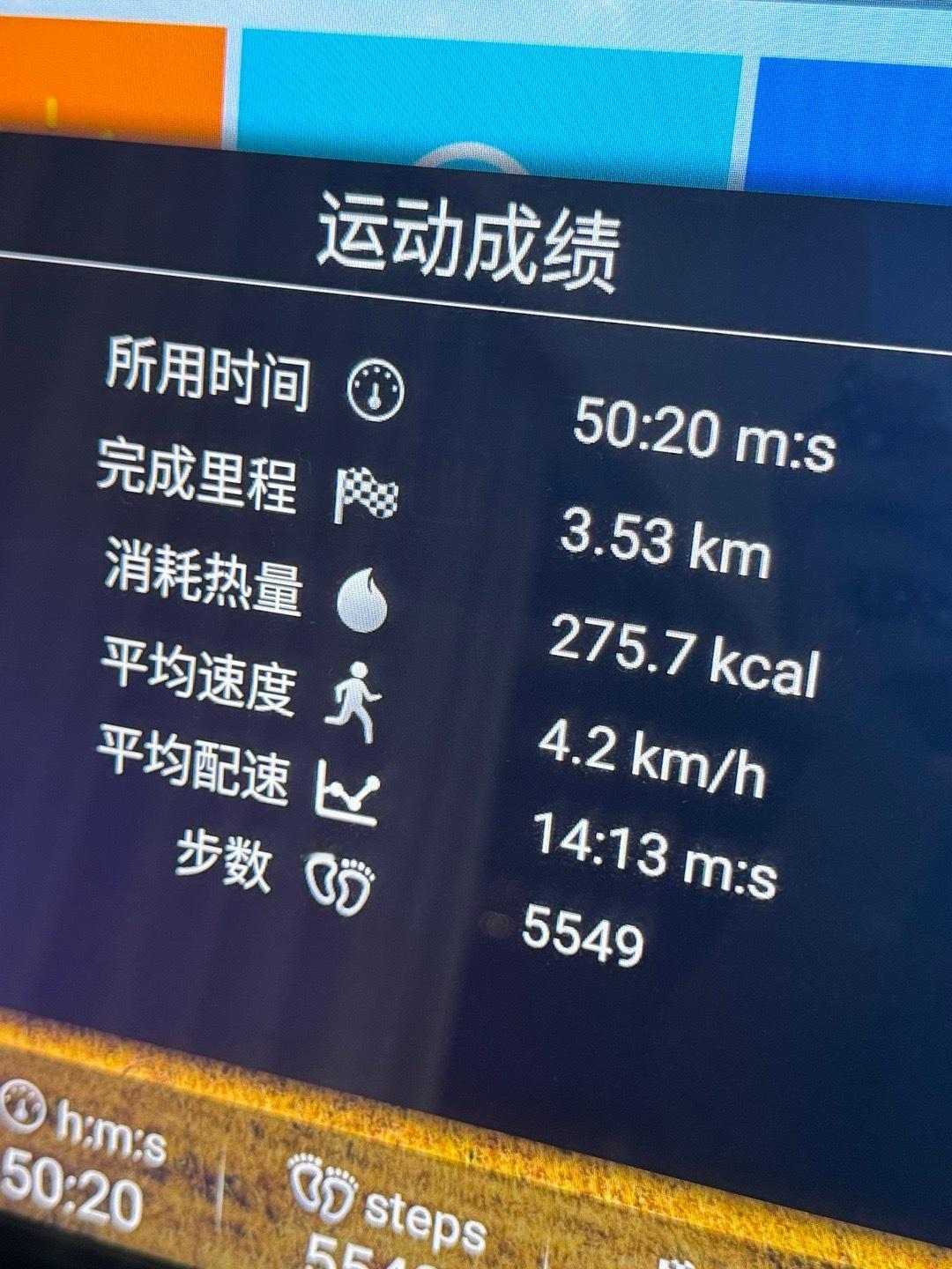 坚持运动打卡 ！！！ ​​​