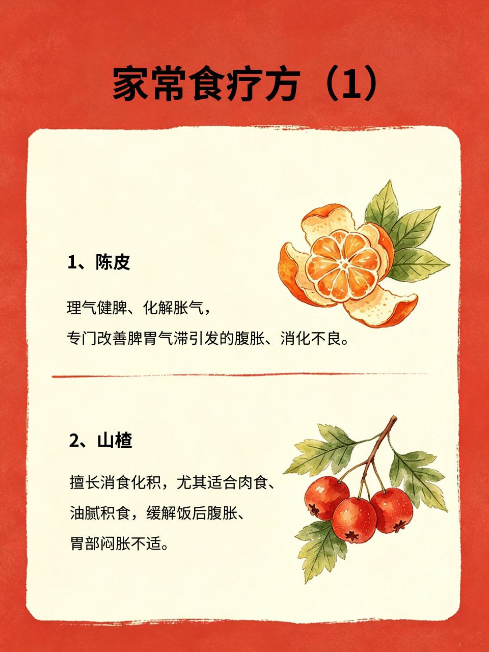 肚子胀气不消化？这碗家常食疗方，多数人都不知道
经常饭后肚子胀气、鼓鼓沉沉，半天