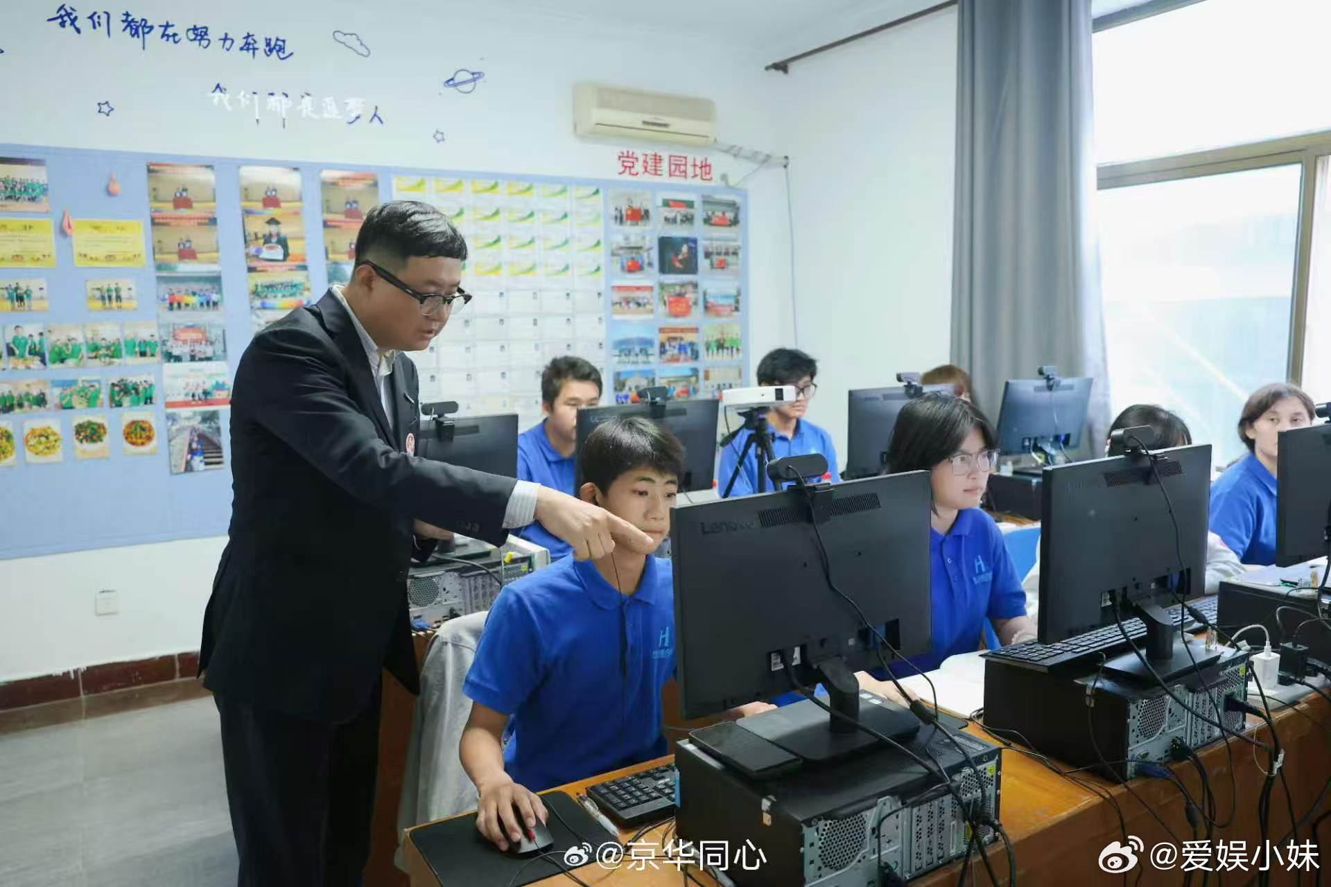 同心聚力，扶智前行！10月10日走进华博创科，感受十二年公益坚守。爱心扶智项目以