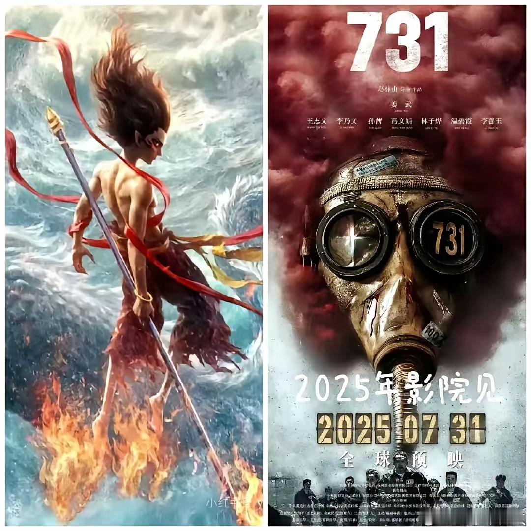 我感觉《731》的票房会超过《哪吒二》，同时会给哈尔滨带来天量的流量，尤其是73