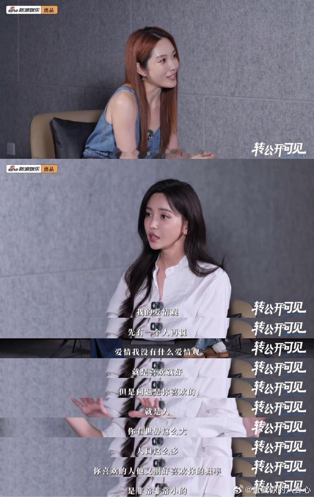 于文文不心动病于文文演我被问为什么单身 谁懂啊，找不到标准自嘲不心动病，像极了过