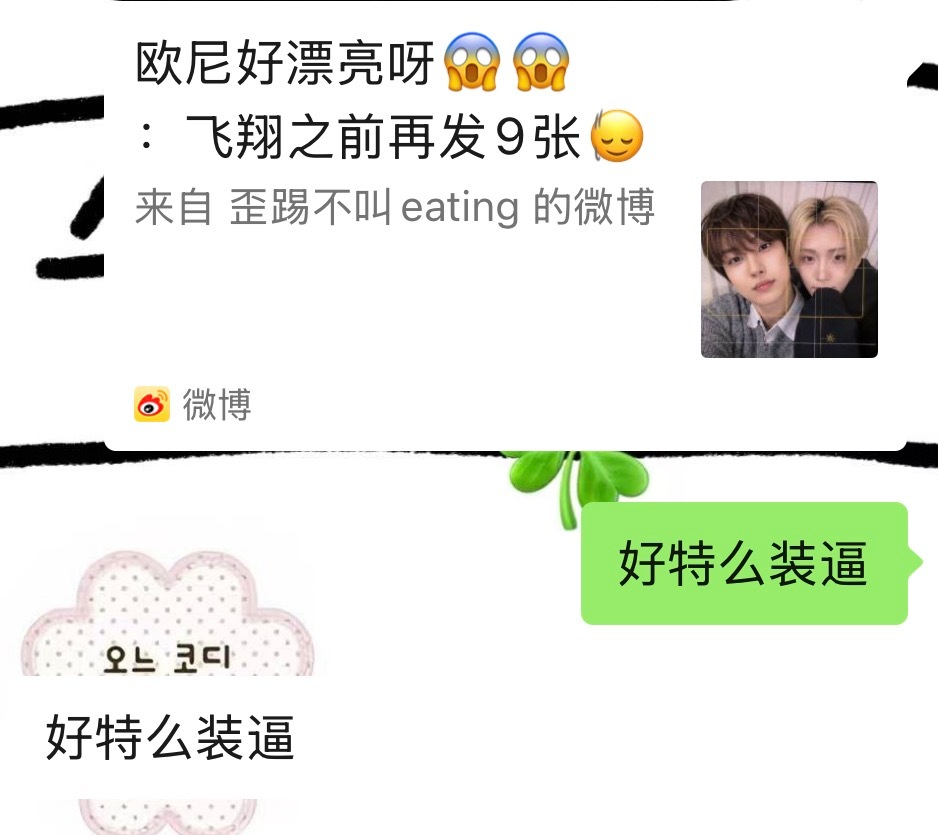 每天对水原女就这样： 