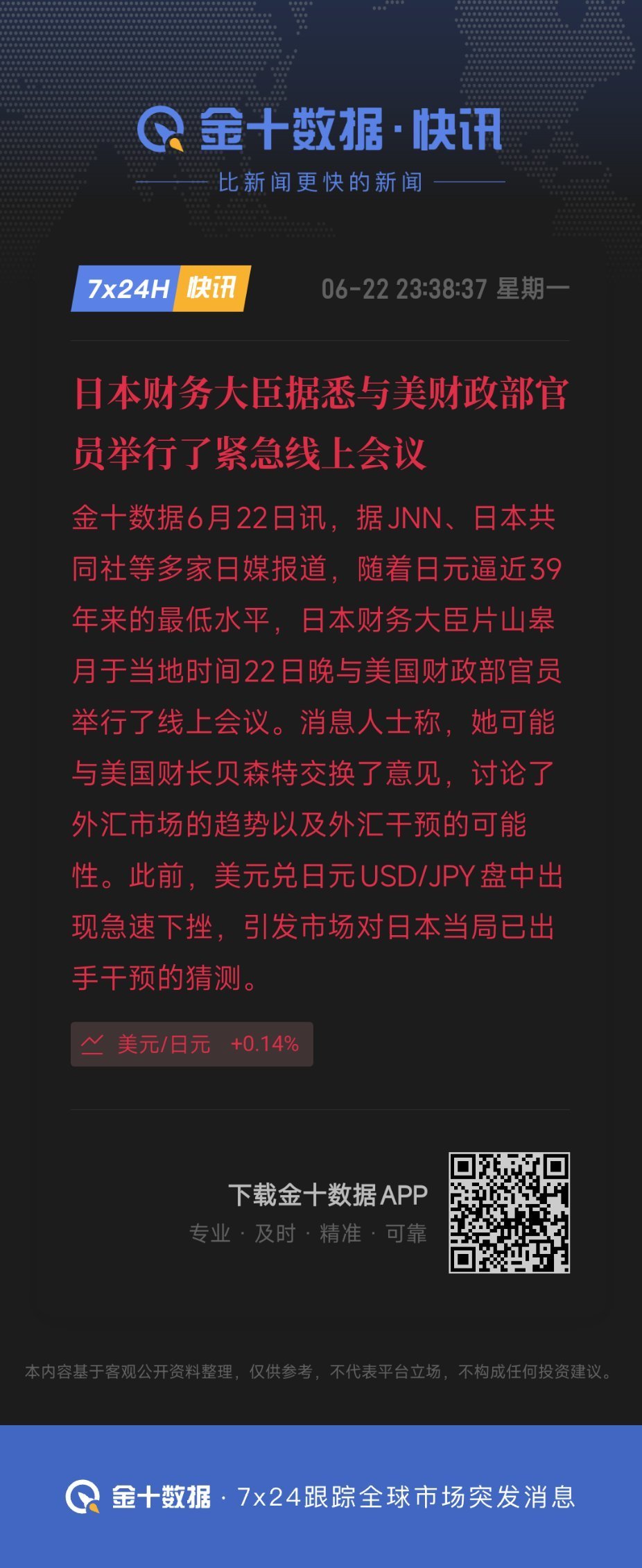 老嫂子这不就来了吗
