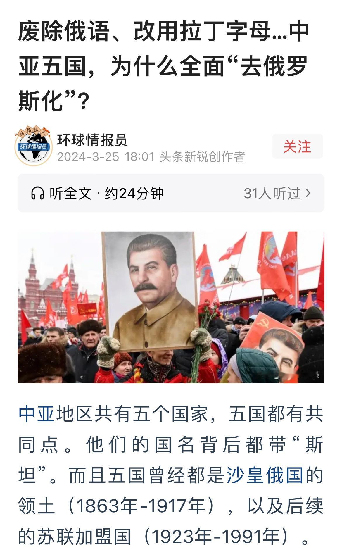 美俄乌三方1月23日在阿联酋首都阿布扎比举行和平谈判，24日谈判结束。
这次美俄