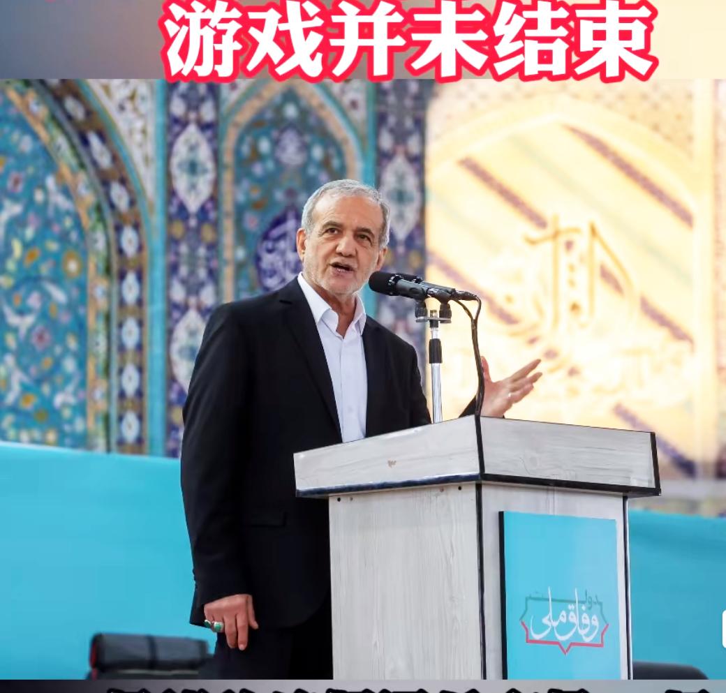 伊朗不报复美国是正确之举！

自美国轰炸伊朗核设施以来，伊朗至今尚未对美国实施报