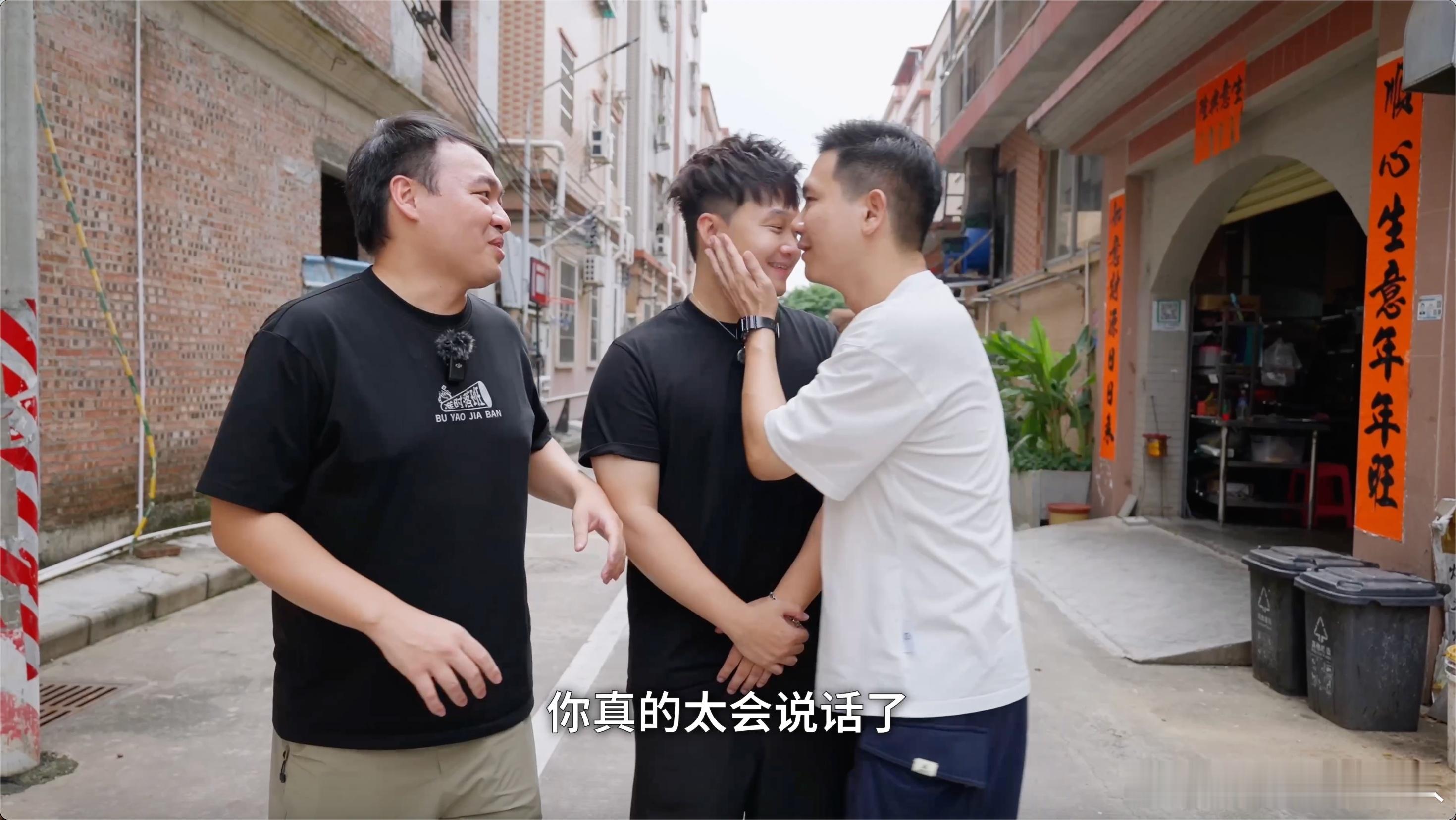 评论区的截图好正啊[doge]下面3张图足以说明关系了[偷笑]阿山食乜能  ​​