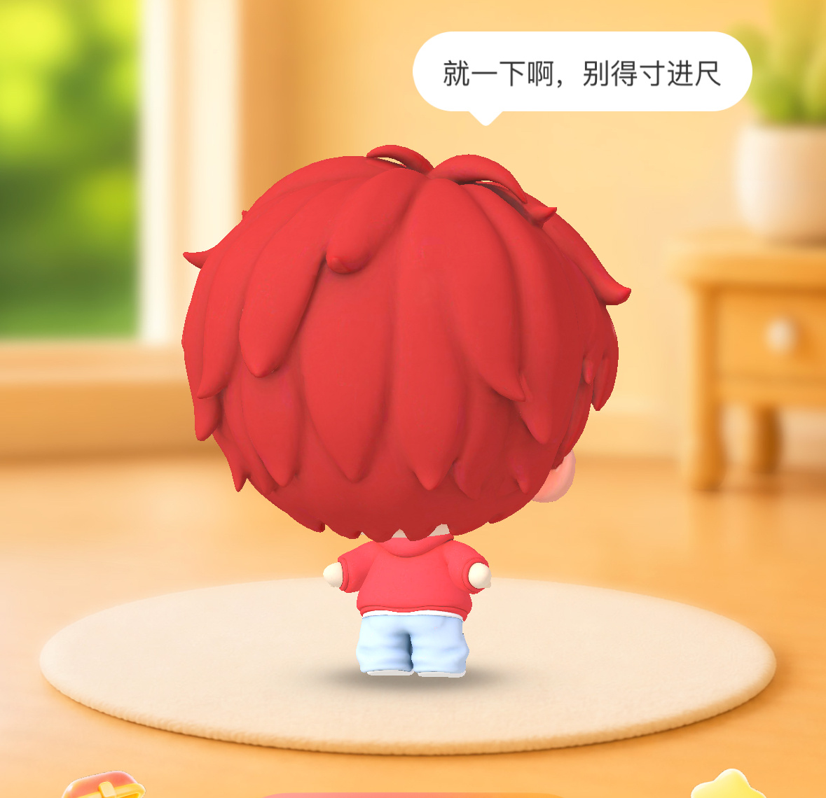 ？？？？？？？？ ​​​