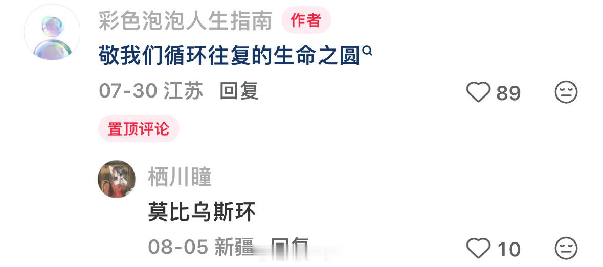 自存一些轻文艺哲学的文案(˘ㅂ˘ )偶尔文青病犯了拿出来装逼🈶 