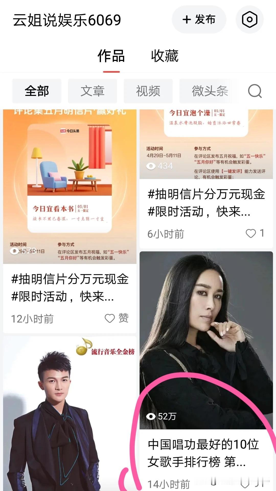 自从这些文章爆款了以后，消息回复到手软[捂脸][捂脸][捂脸]，真的感受到了前所