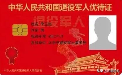 建议医院等场单设军人、退役军人、三属优先窗口，切勿与老年人、妇孺、记者、教师等群