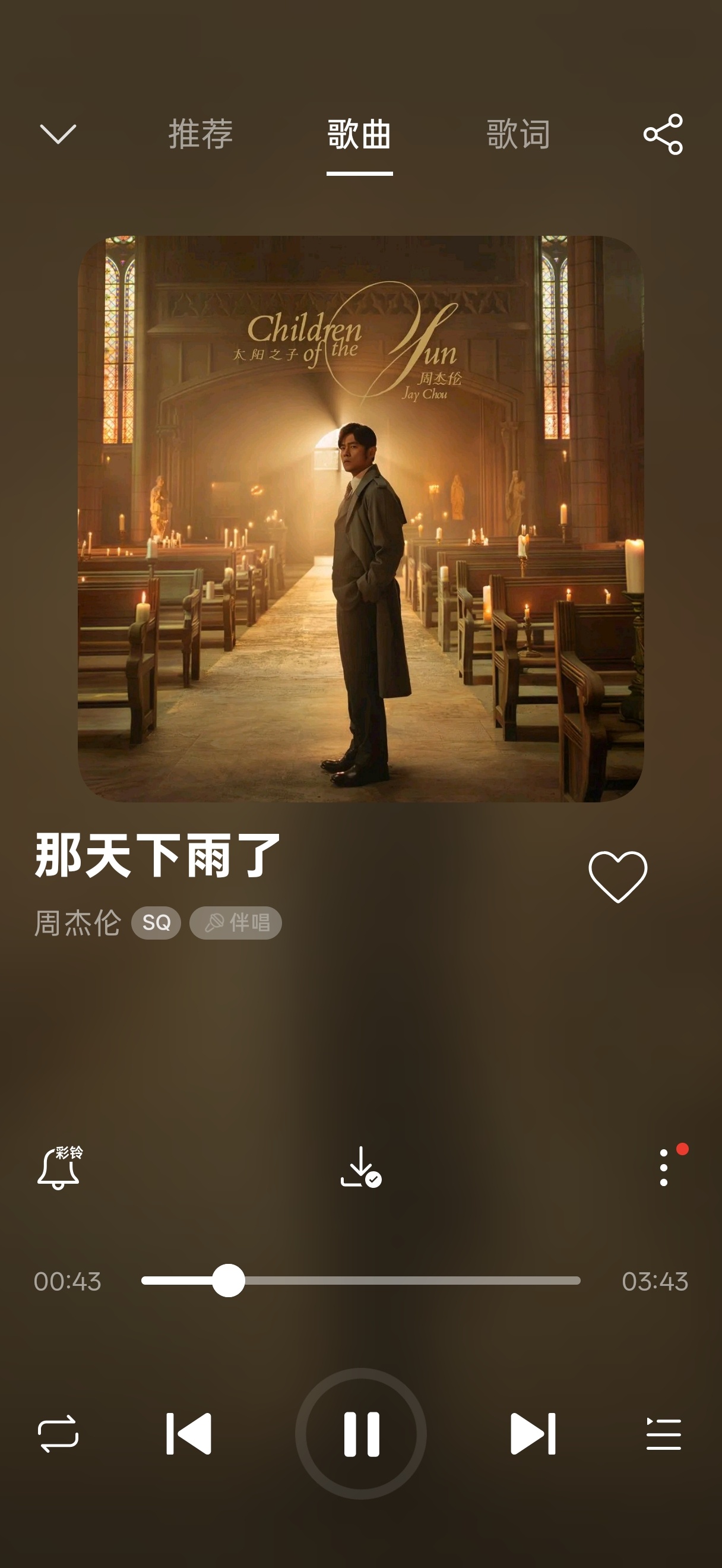 热搜误我，害我昨晚没有第一时间听歌，刚在飞机上听完了周杰伦《太阳之子》专辑全部歌