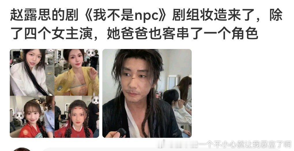 露除了玉玉症人设还是圣人人设和爸妈不熟但是爱的供养