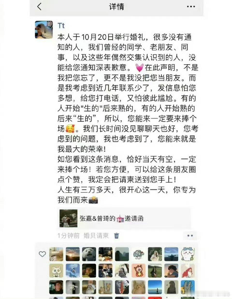 发这种朋友圈，这不神经病嘛写一大堆，自己不尴尬就是别人尴尬。 ​​​