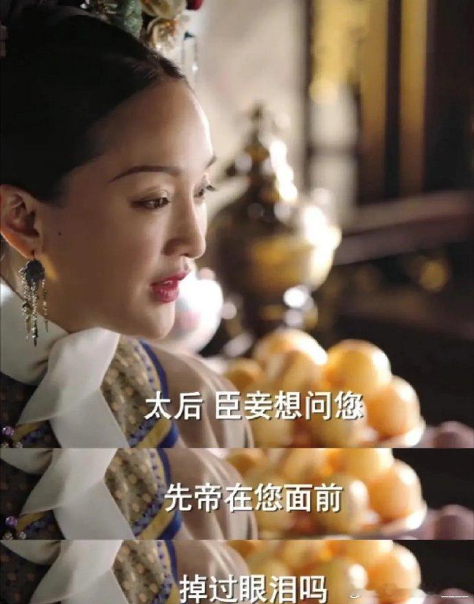 甄嬛惊愕，宜修侄女现世？那神秘女子，竟引得众人皆疑。她与宜修的纠葛，似藏无尽谜团