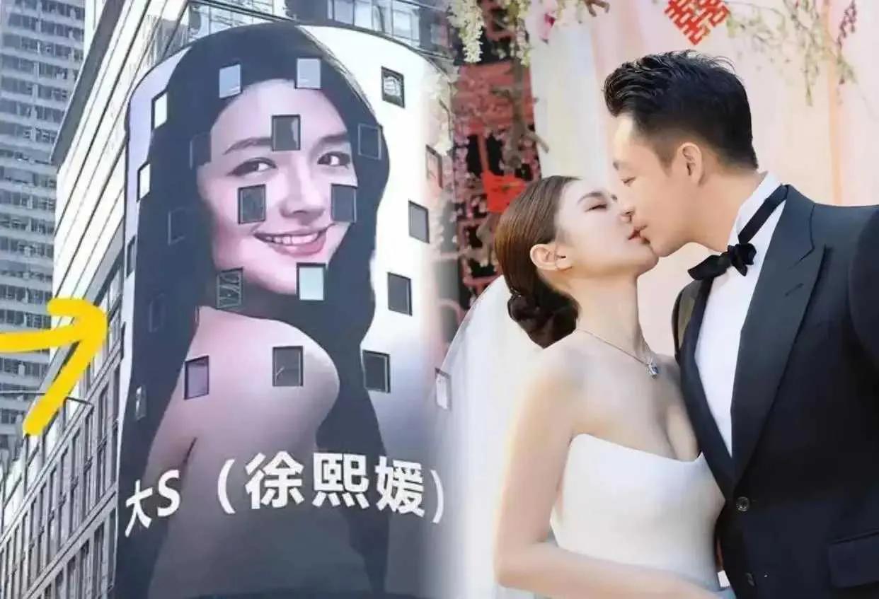 大S与马筱梅：婚姻舞台上的不同戏码

在婚姻这场大戏里，大S和马筱梅有着截然不同
