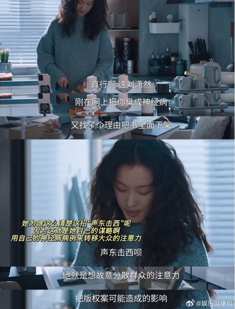 隐身的名字大结局隐身的名字 水泥中的死者是柏庶的亲生母亲！葛文君以爱为名的偏执与