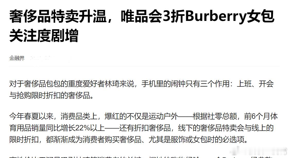 大家有没发现一个现象，现在网上买东西，是不是618，或者是不是双11，已经不重要