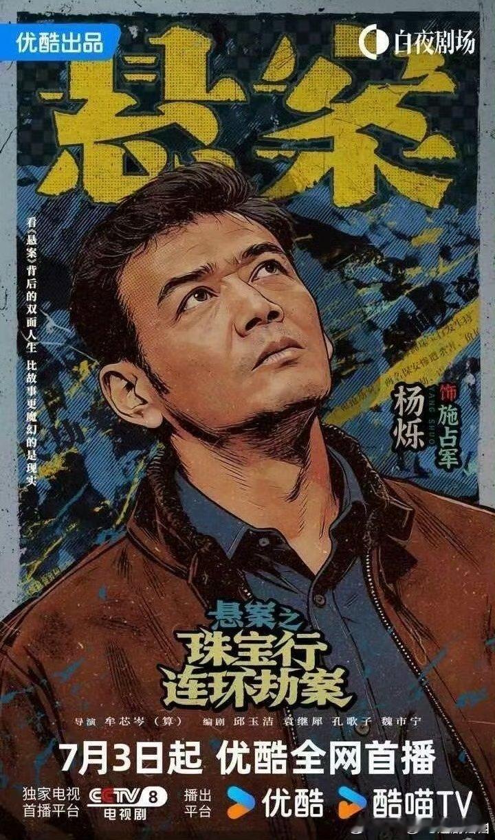 悬案 已更5集资源 夸克真有！ 