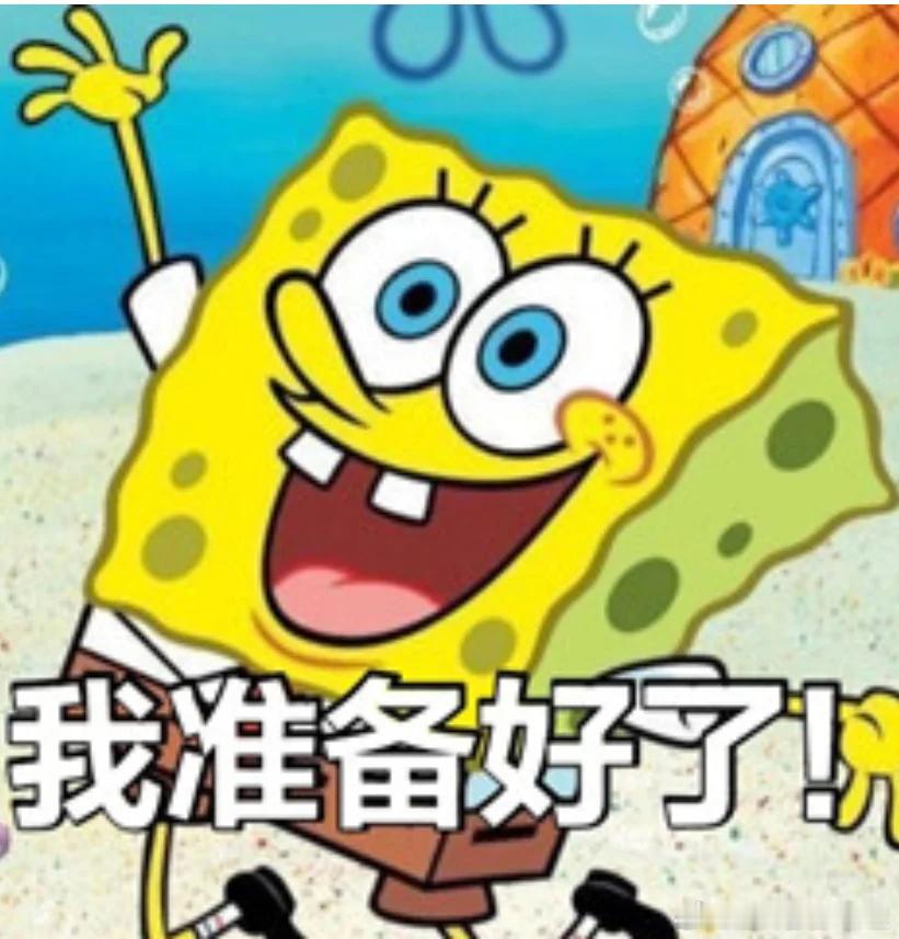 现在震荡的感觉有几年前的感觉了，就几个点的空间说实话就这种震荡行情，只要老许想，