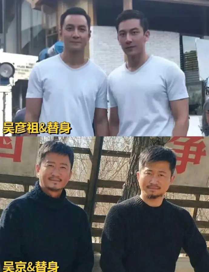 不得不说吴京这个简直一模一样。