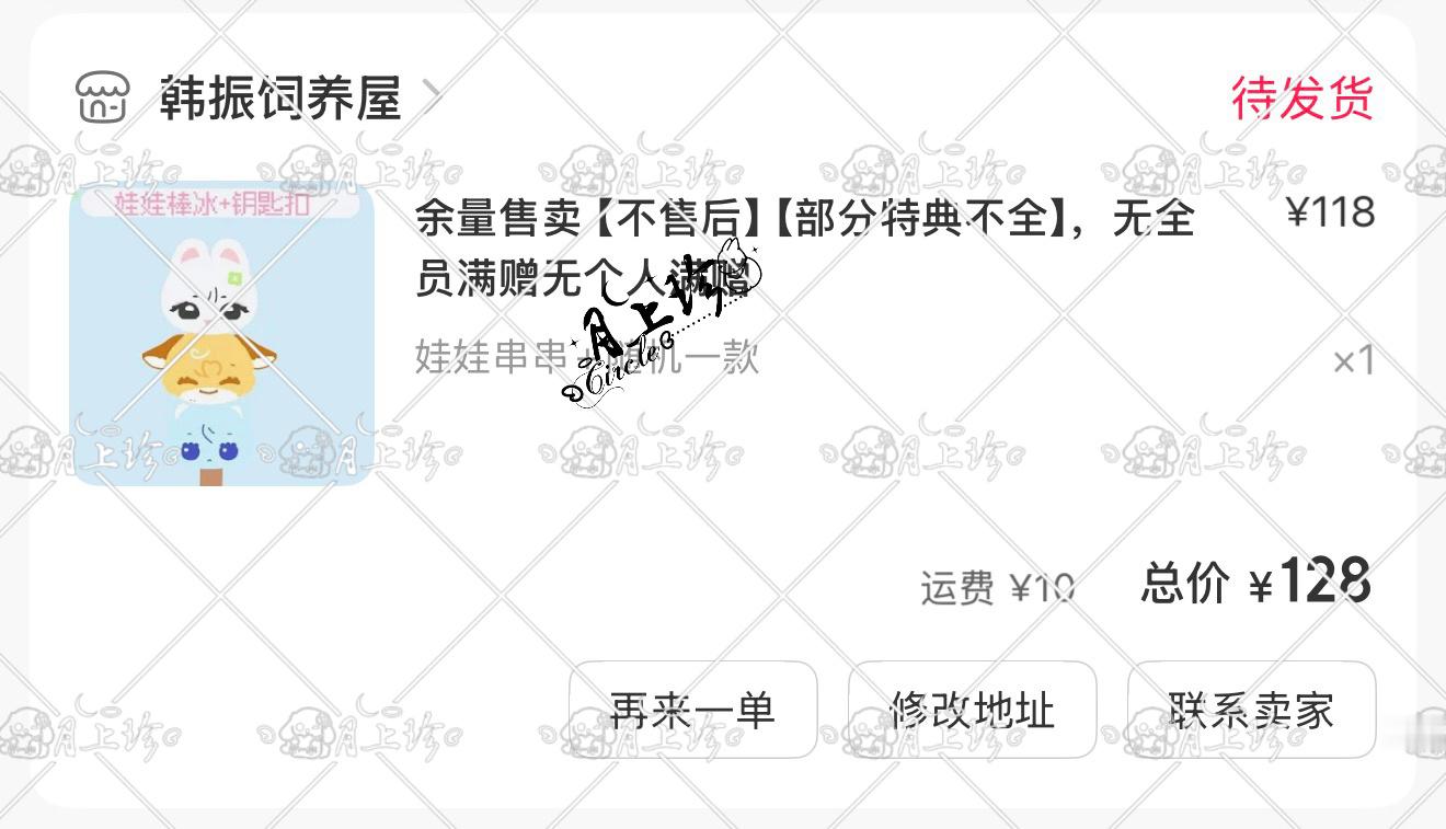 好吧 买一个 
