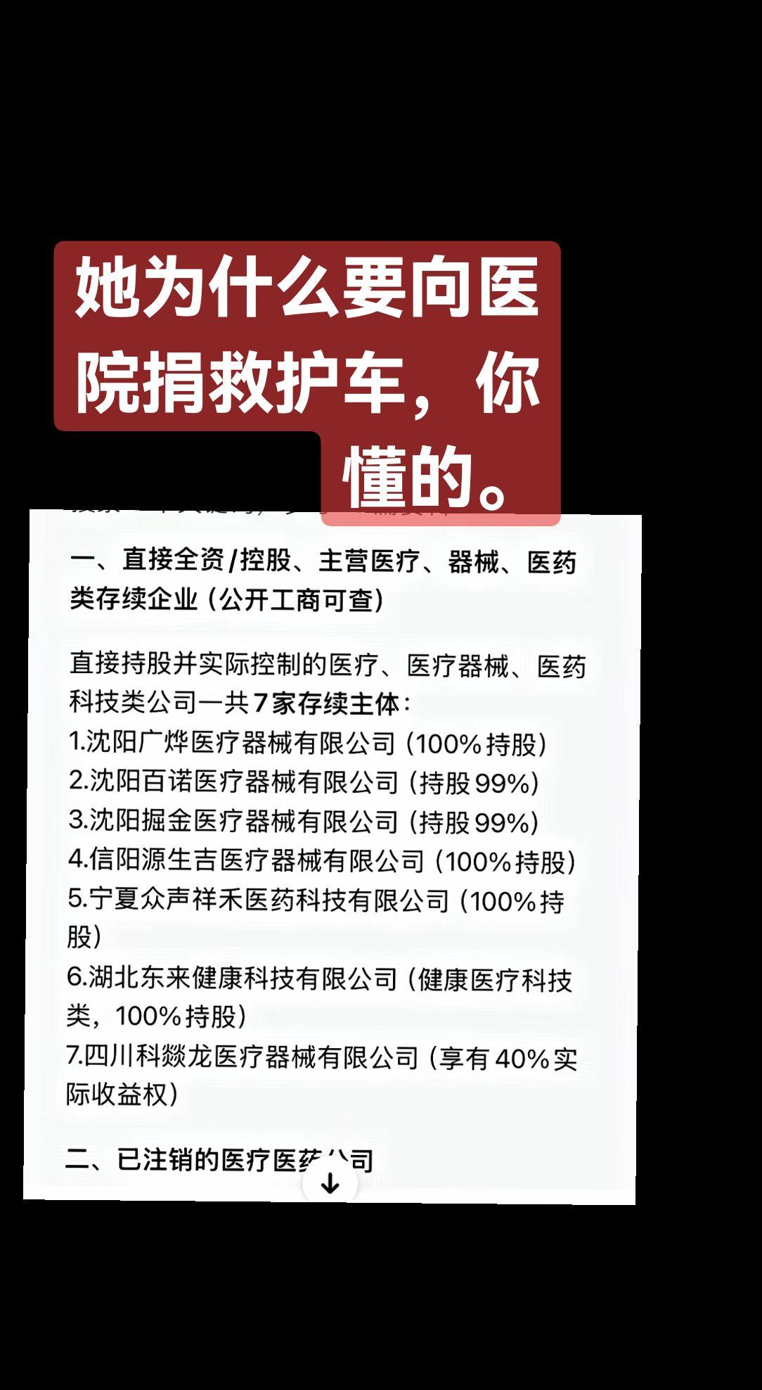 韩红
