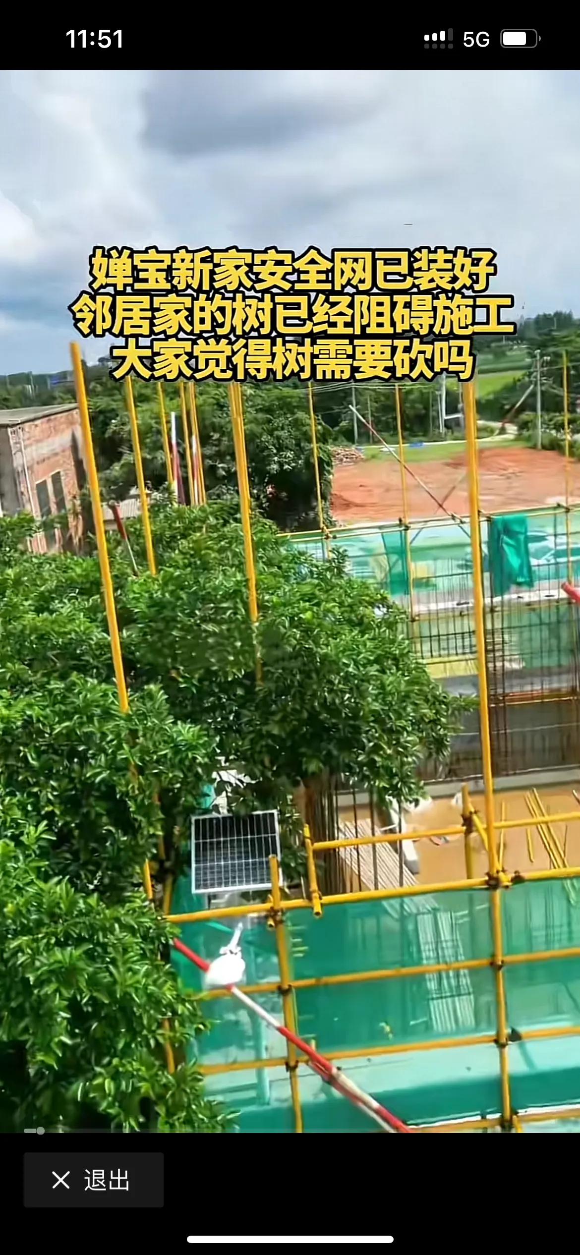 全红婵家人品太差了，俗话说，远亲不如近邻，看看她家里建房子，邻居家的树阻碍全红婵