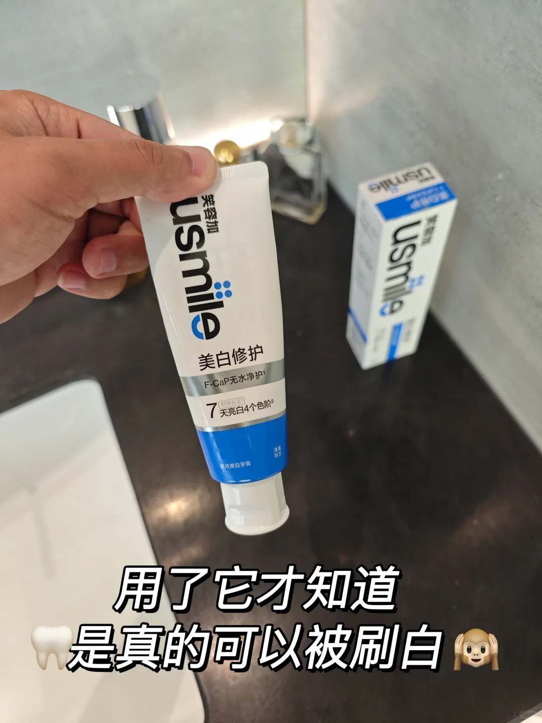 用了才知道！原来白牙是真的能被刷出来的🤙