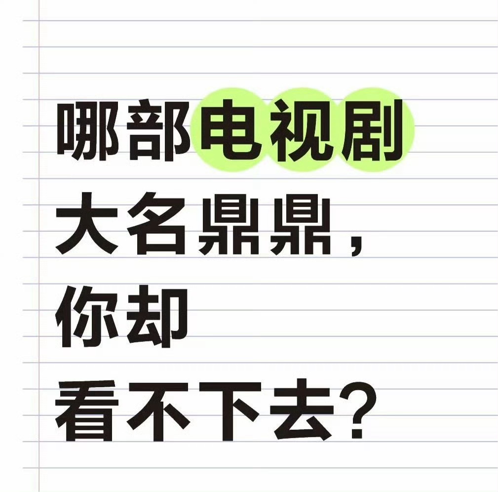 有吗🎤 ​​​