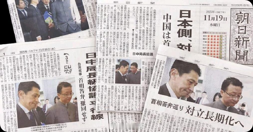 【】《朝日新闻》和《东京日报》没有刊登中国外交部长双手插兜的照片，《产经新闻》则